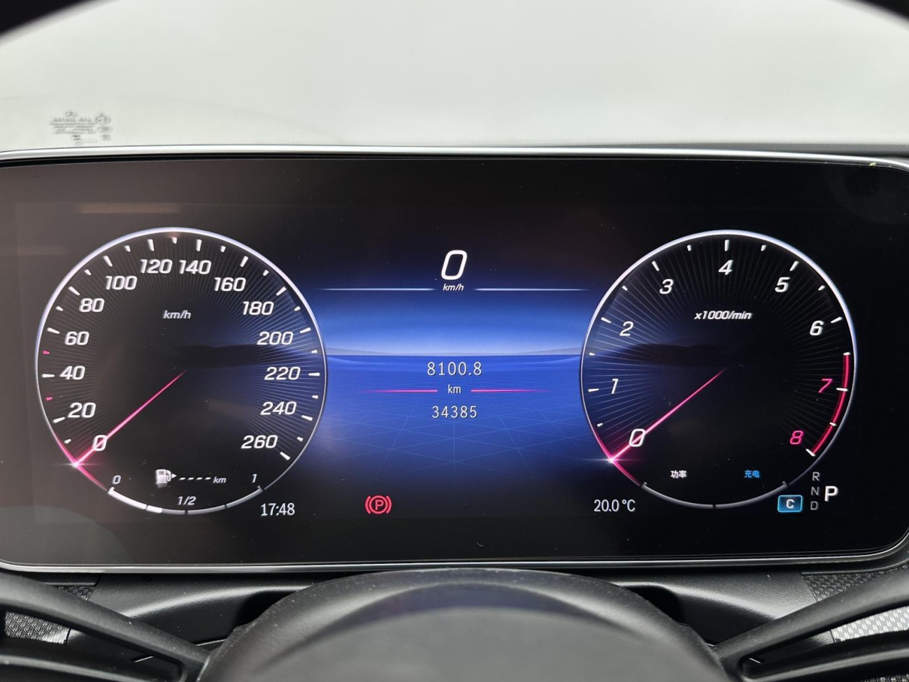 Mercedes-Benz C 260 L 2023