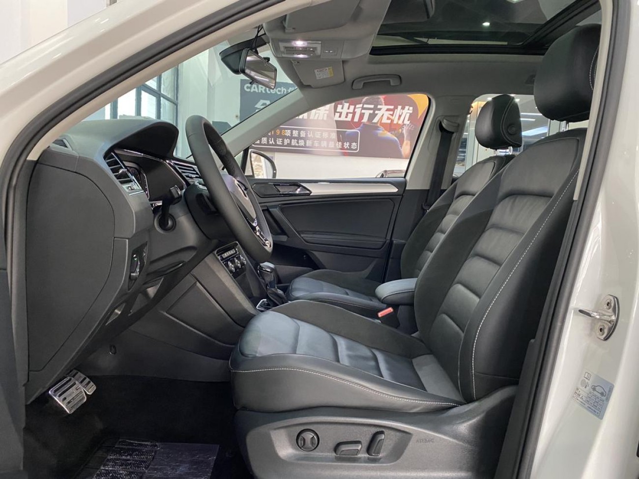 Volkswagen Tiguan L 2021