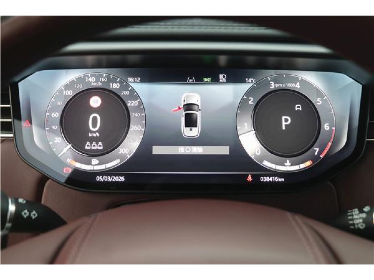 Land Rover Range Rover Sport 2024