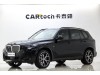 BMW X5 2023