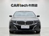 BMW 530Li 2024