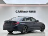 BMW 330i 2020