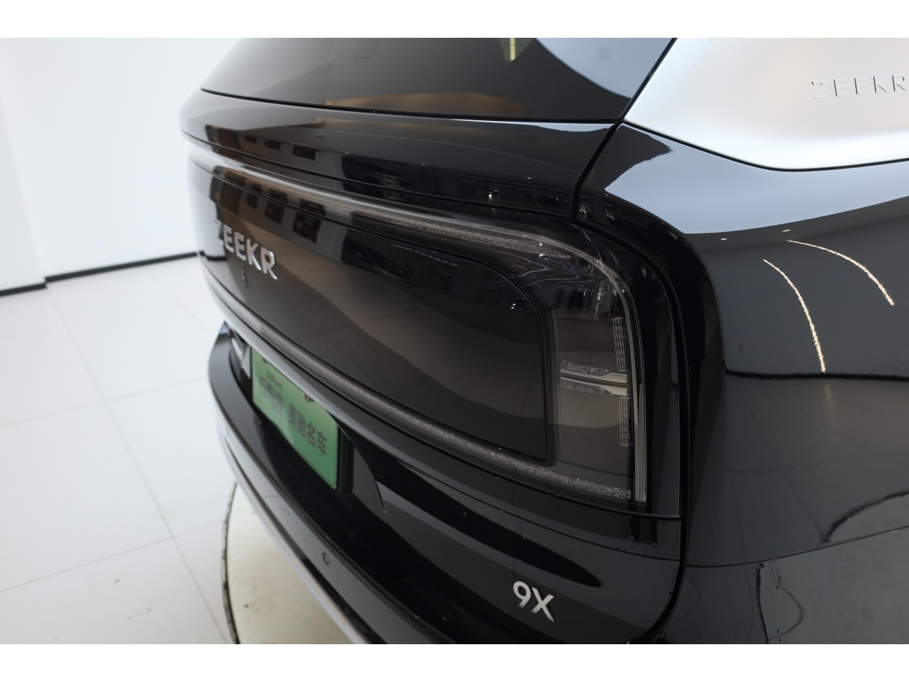 Zeekr X 2026