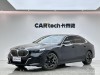 BMW 530Li 2024
