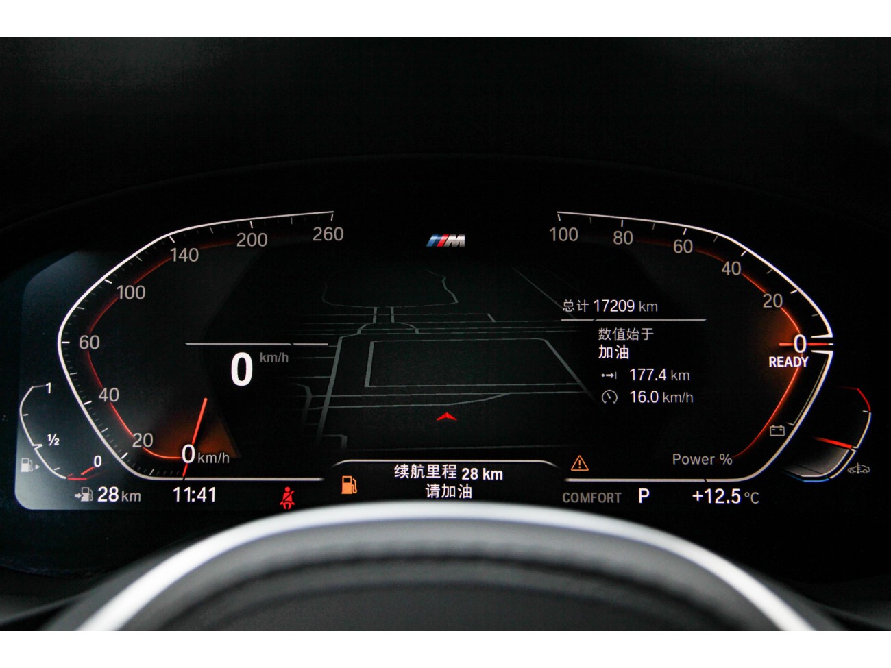 BMW X4 2024