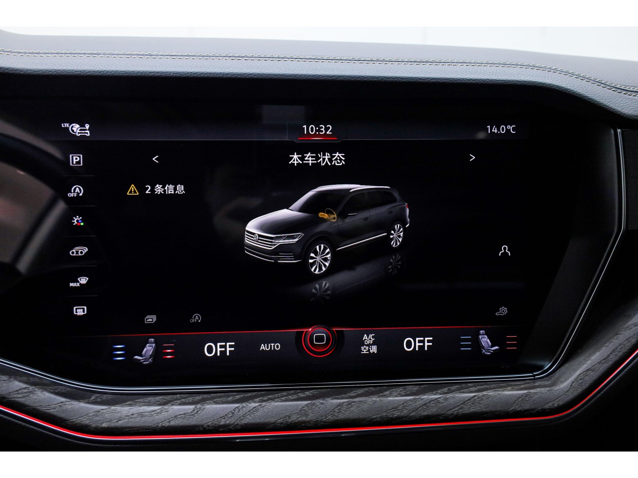 Volkswagen Touareg 2024