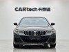 BMW 530Li 2021