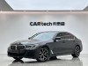 BMW 530Li 2021
