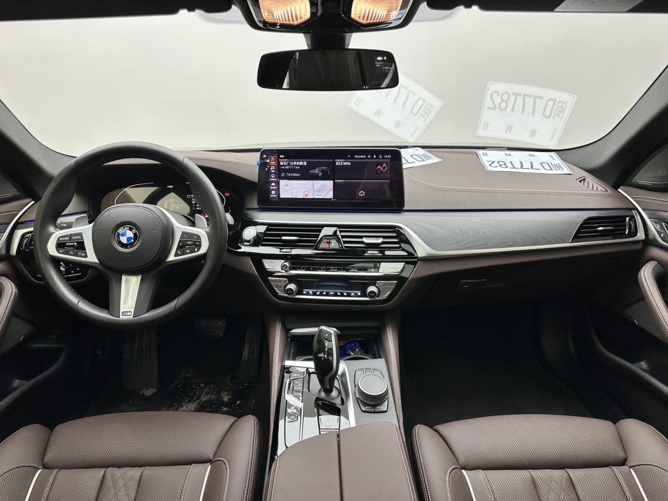 BMW 530Li 2021