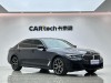 BMW 530Li 2023