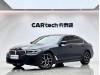 BMW 530Li 2023