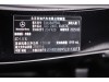 Mercedes-Benz GLC 260 L 2025