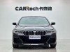 BMW 530Li 2023