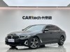 BMW 530Li 2021