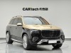 Mercedes-Benz GLS 450 4MATIC 2021