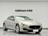Maserati 2015 2016