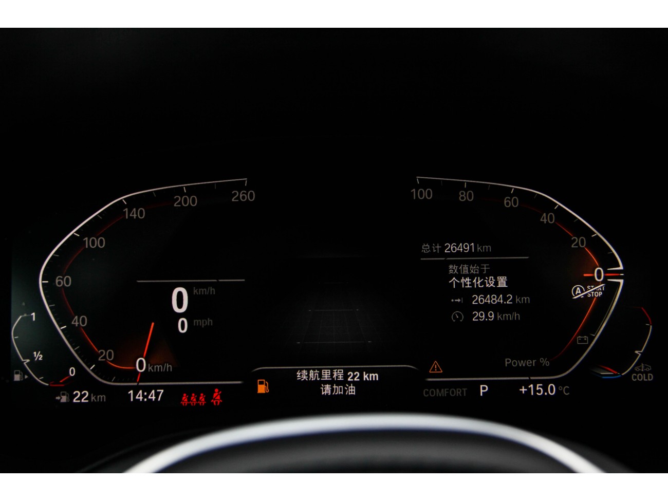 BMW X3 2024