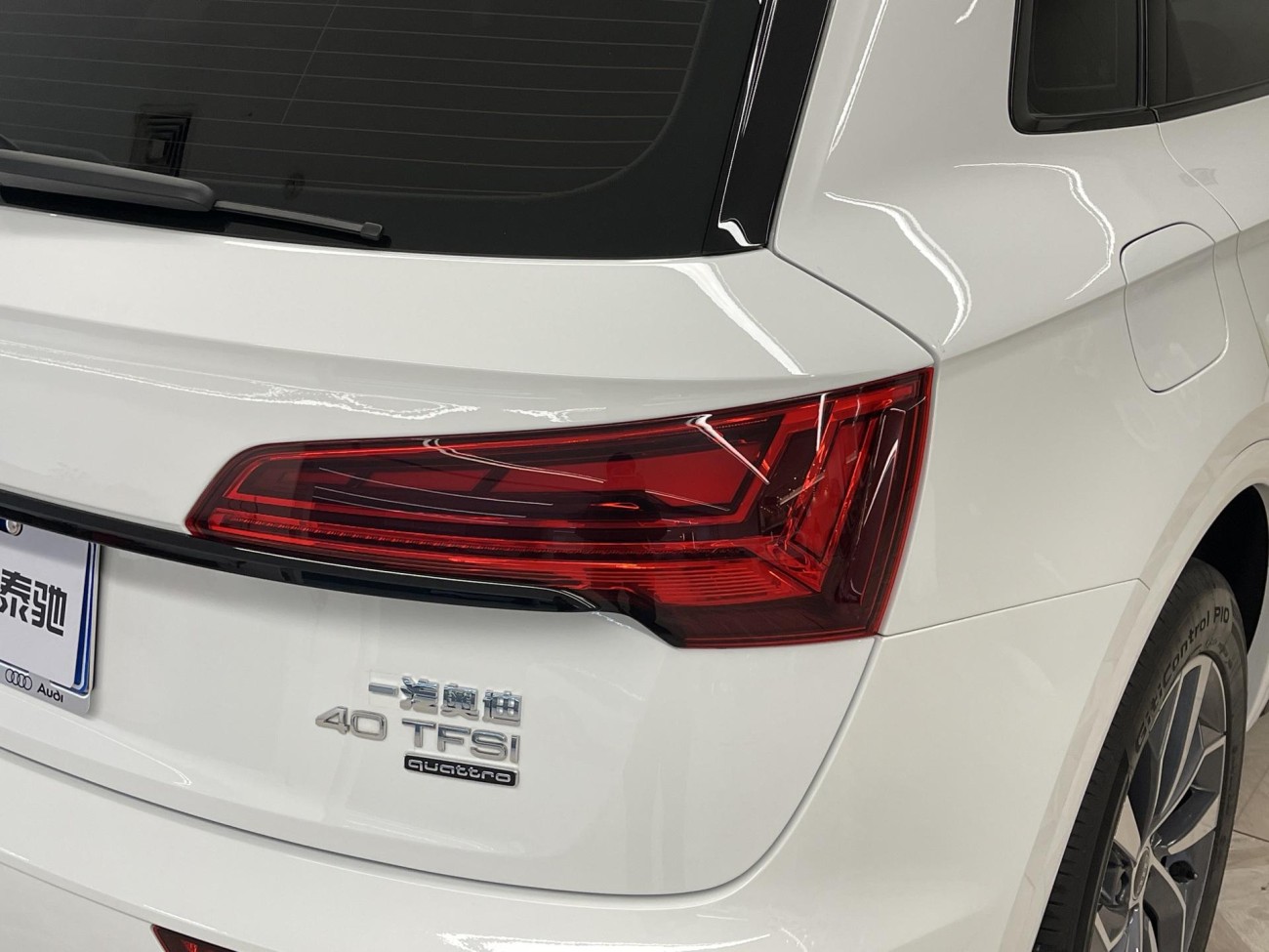 Audi Q5L 40 TFSI 2024