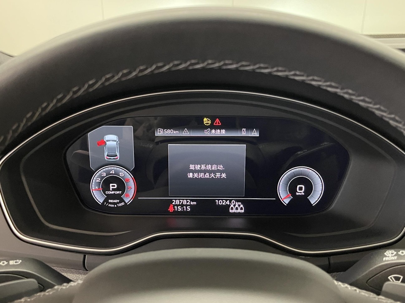 Audi Q5L 40 TFSI 2024