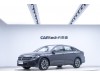 Volkswagen Sagitar 2025