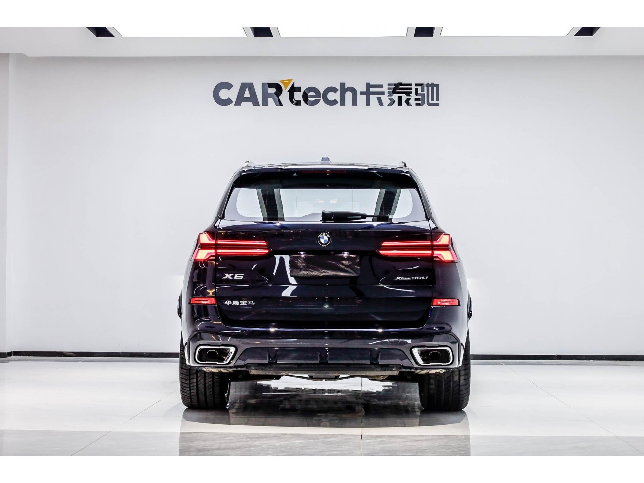 BMW X5 2024