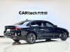 BMW 525Li 2023