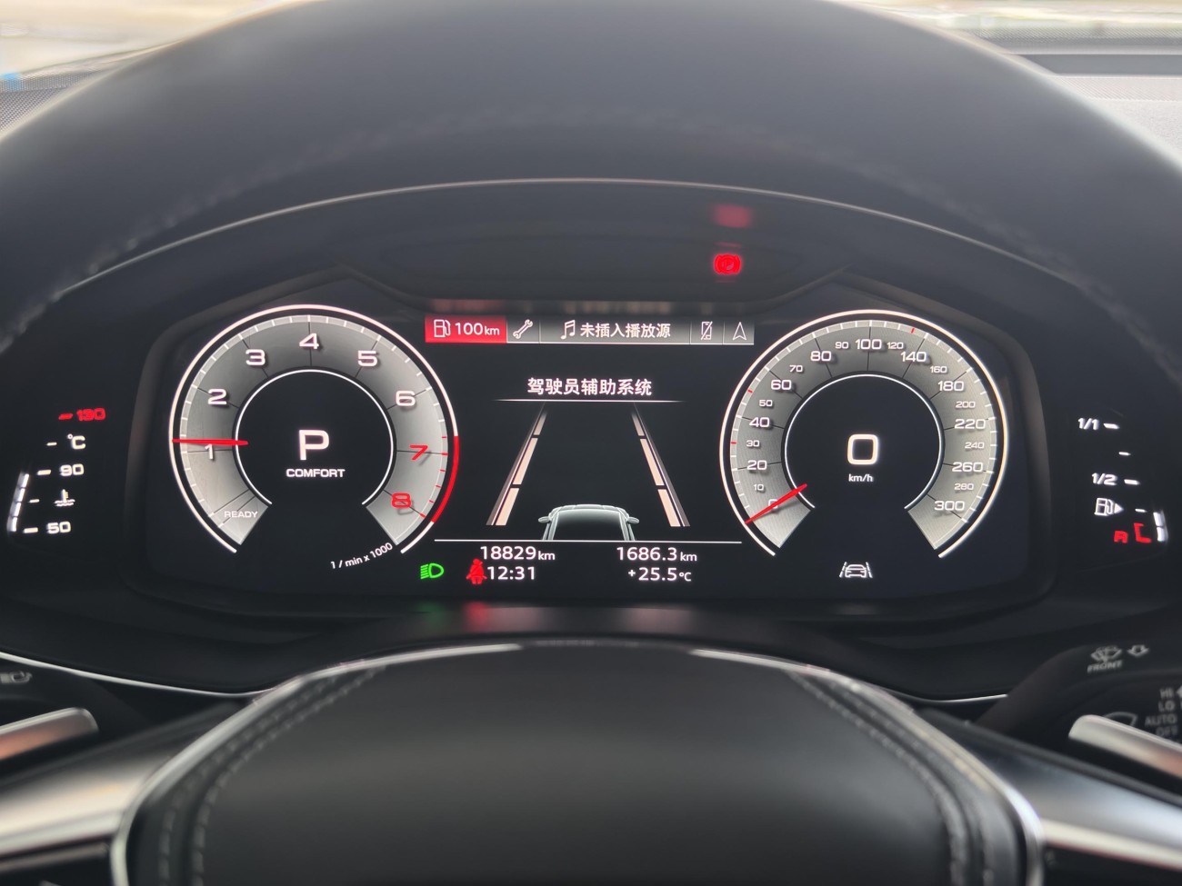 Audi A7L 45 TFSI 2024