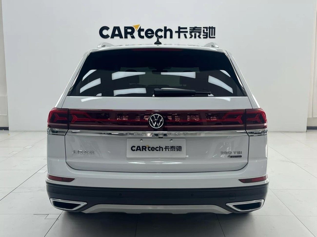 Volkswagen Teramont 2024