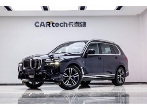 BMW X7 2023
