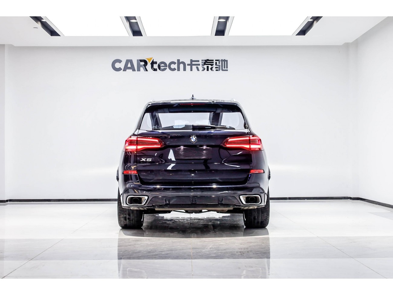 BMW X5 2023