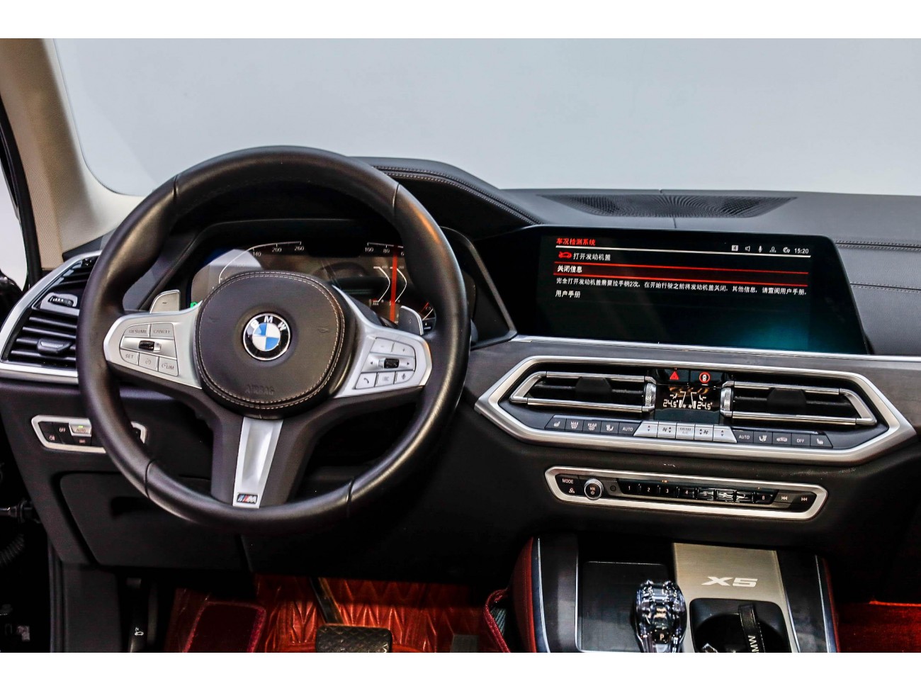 BMW X5 2023