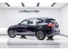 BMW X5 2023