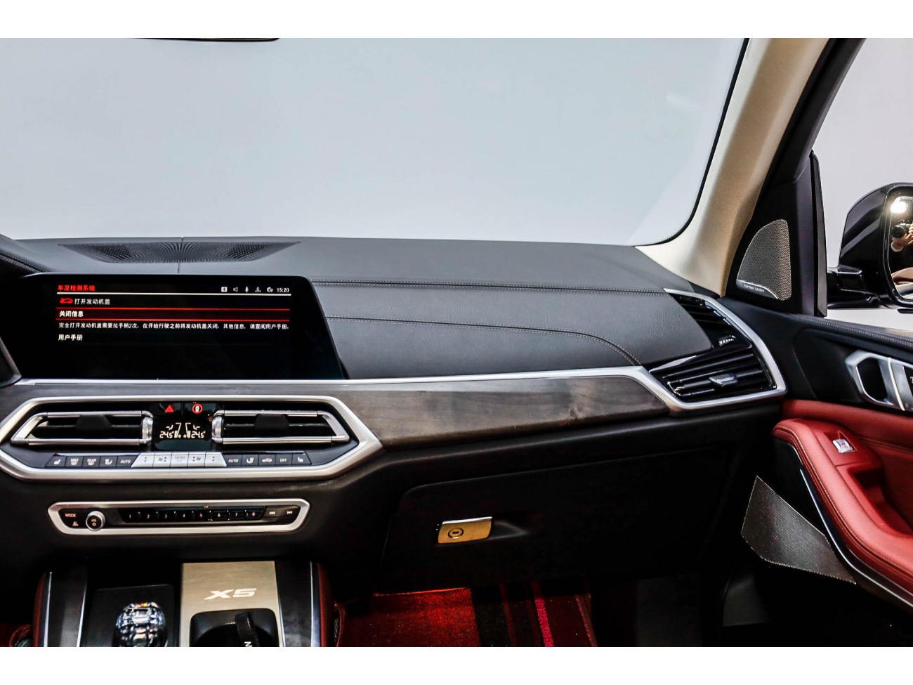 BMW X5 2023