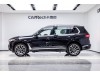 BMW X7 2021