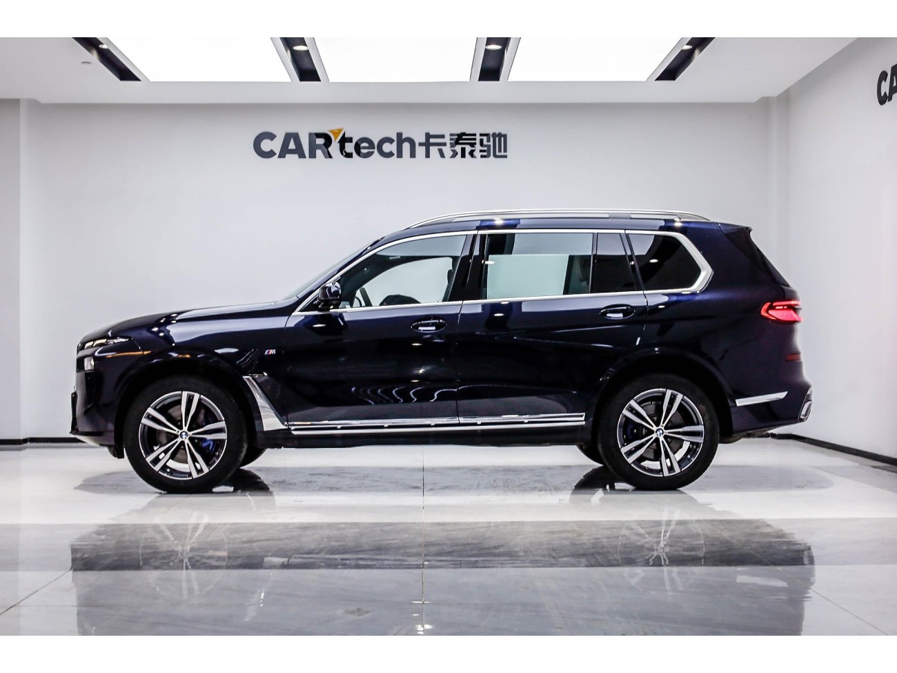 BMW X7 2023