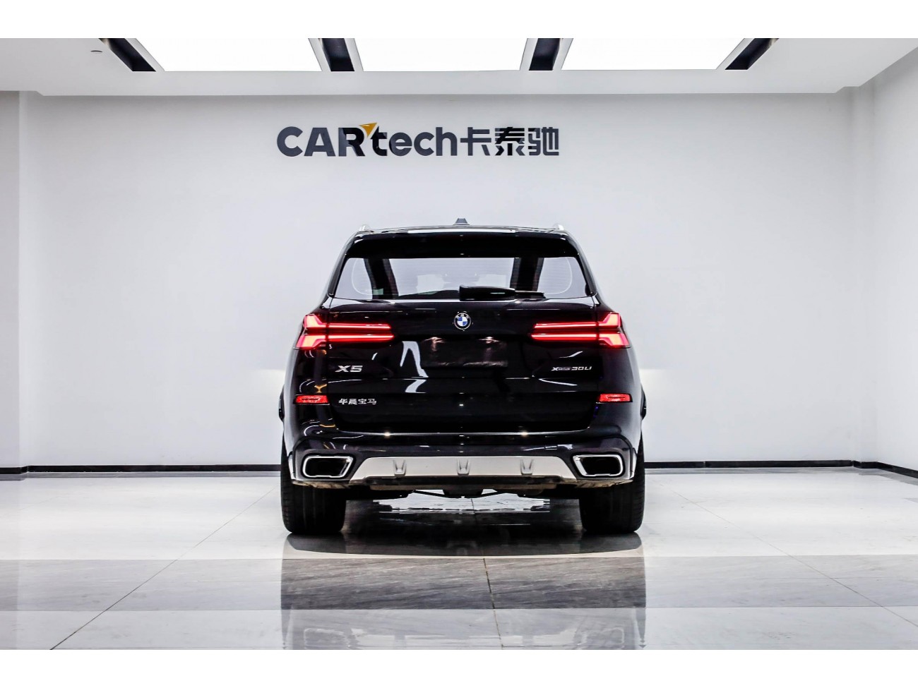 BMW X5 2024