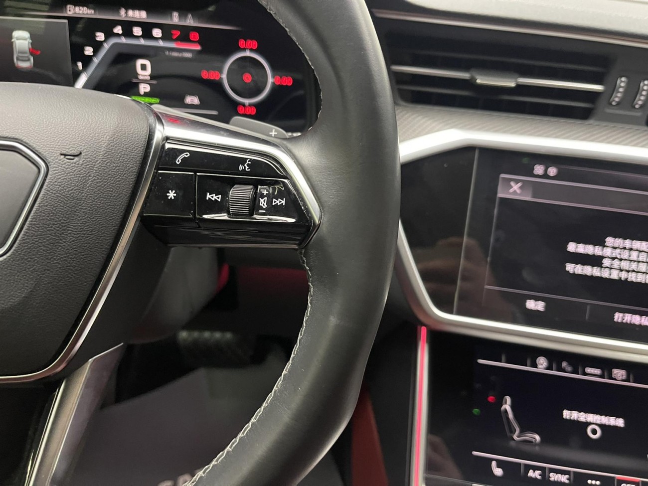 Audi A7L 45 TFSI 2023