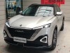 Dongfeng 2023 2024