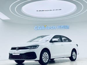 Volkswagen Lavida 2026