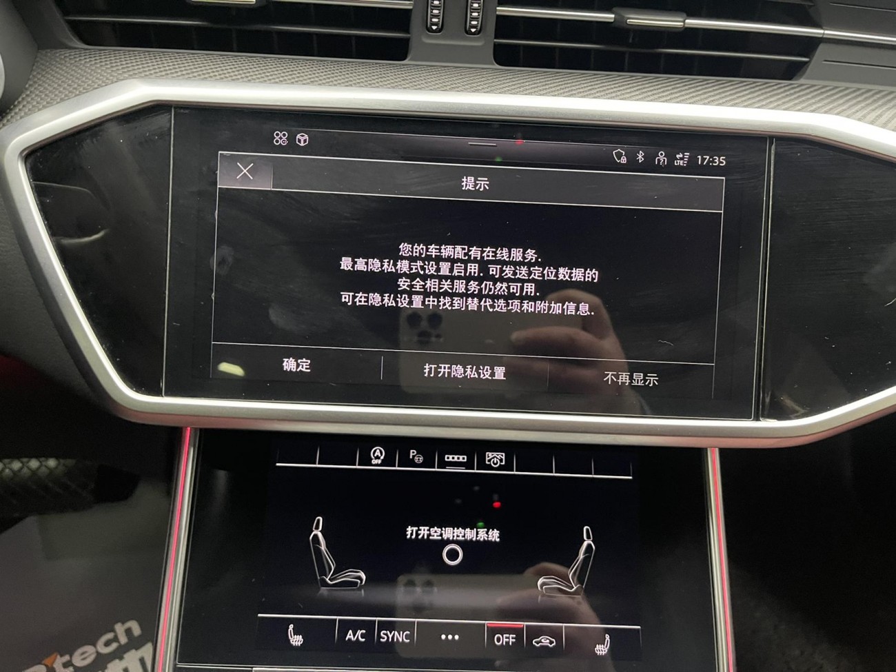 Audi A7L 45 TFSI 2023