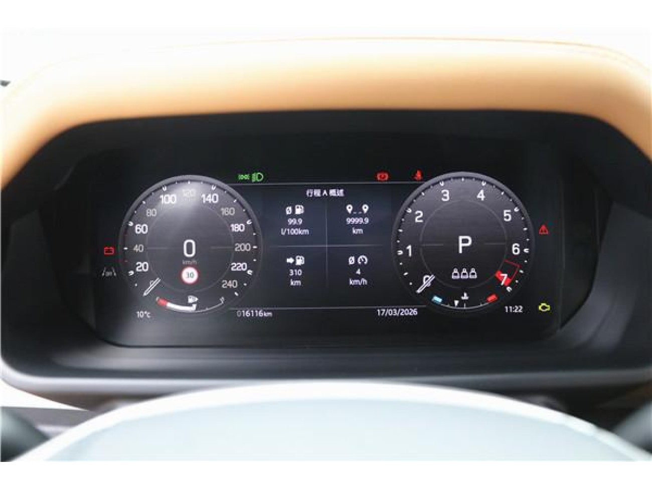 Land Rover Defender 2024