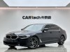 BMW 530Li 2019
