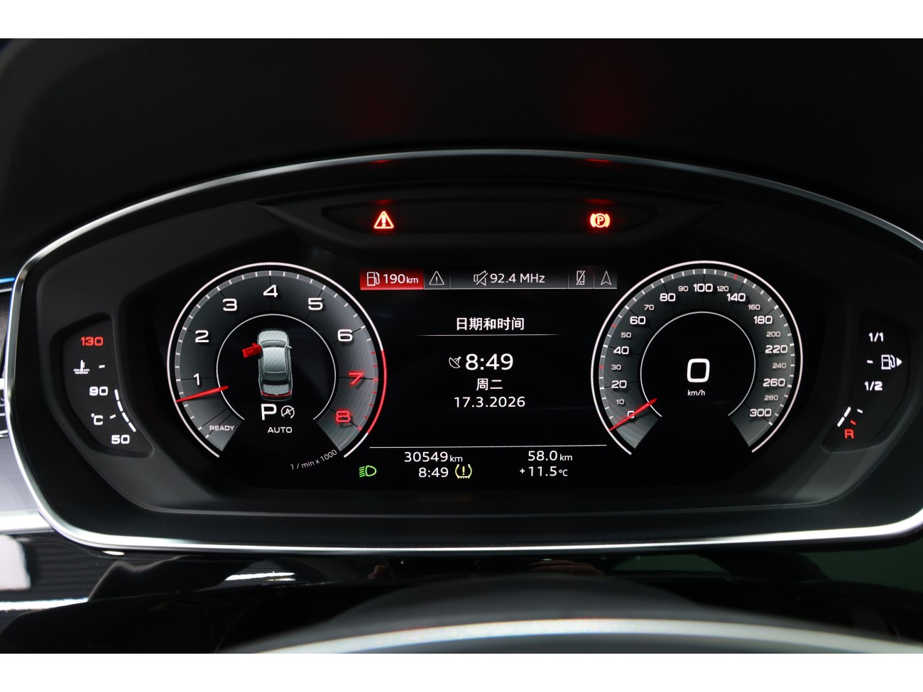 Audi A8L 50 TFSI 2024