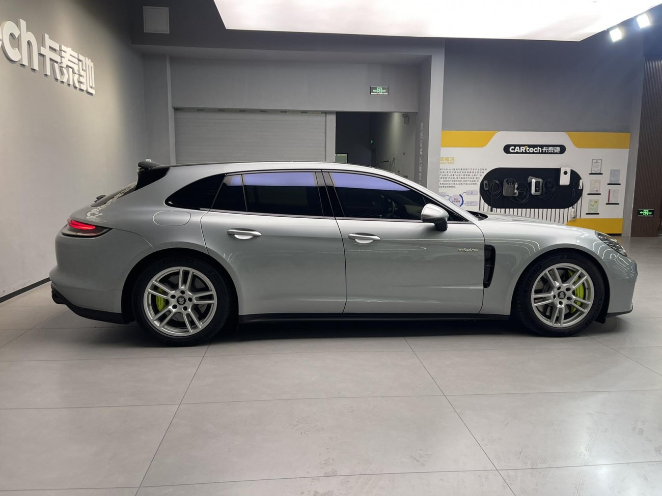 Porsche Panamera 2021