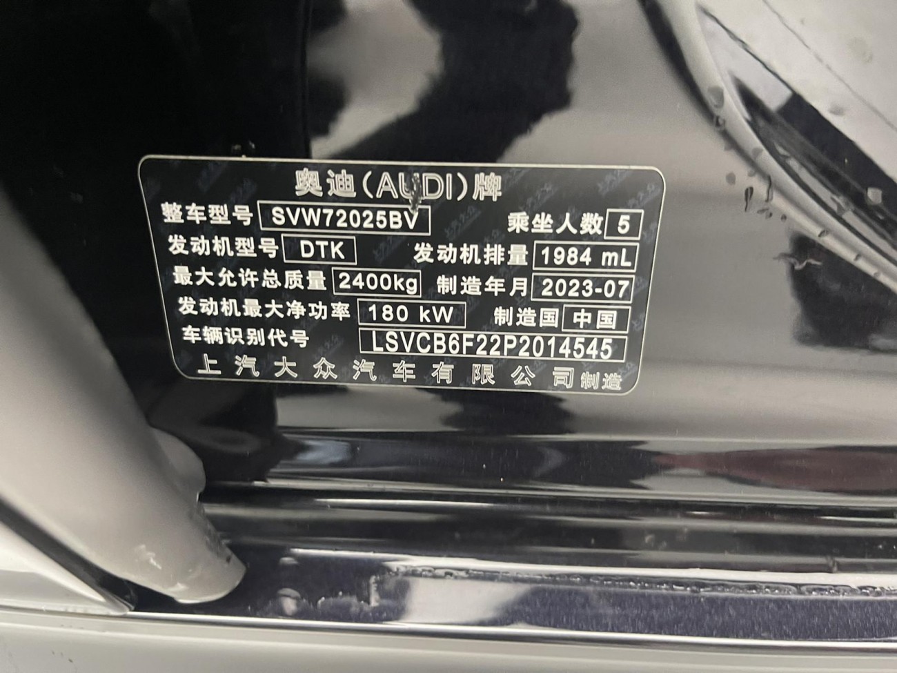 Audi A7L 45 TFSI 2023