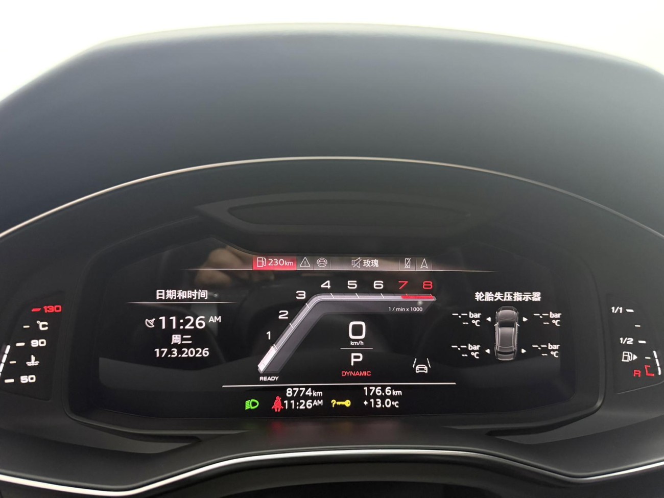 Audi A7L 45 TFSI 2024