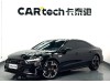 Audi A7L 45 TFSI 2024