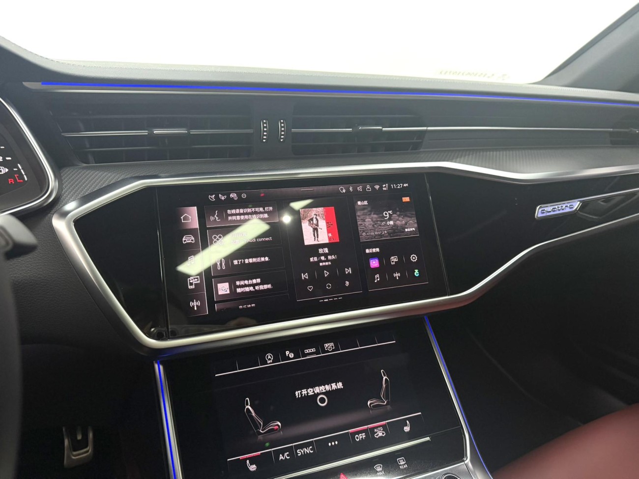 Audi A7L 45 TFSI 2024