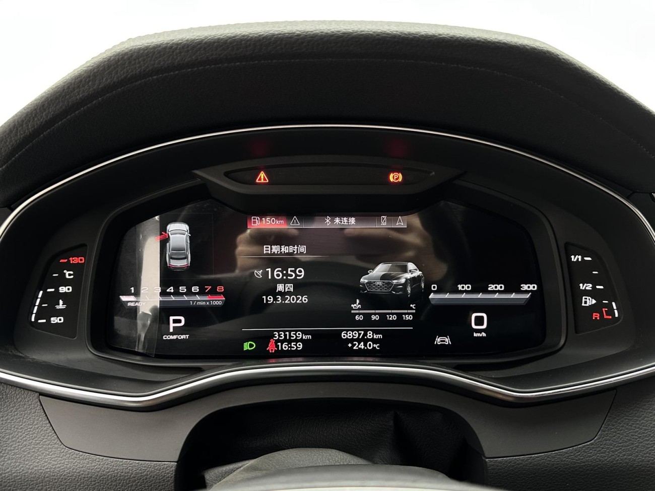 Audi A7L 45 TFSI 2023