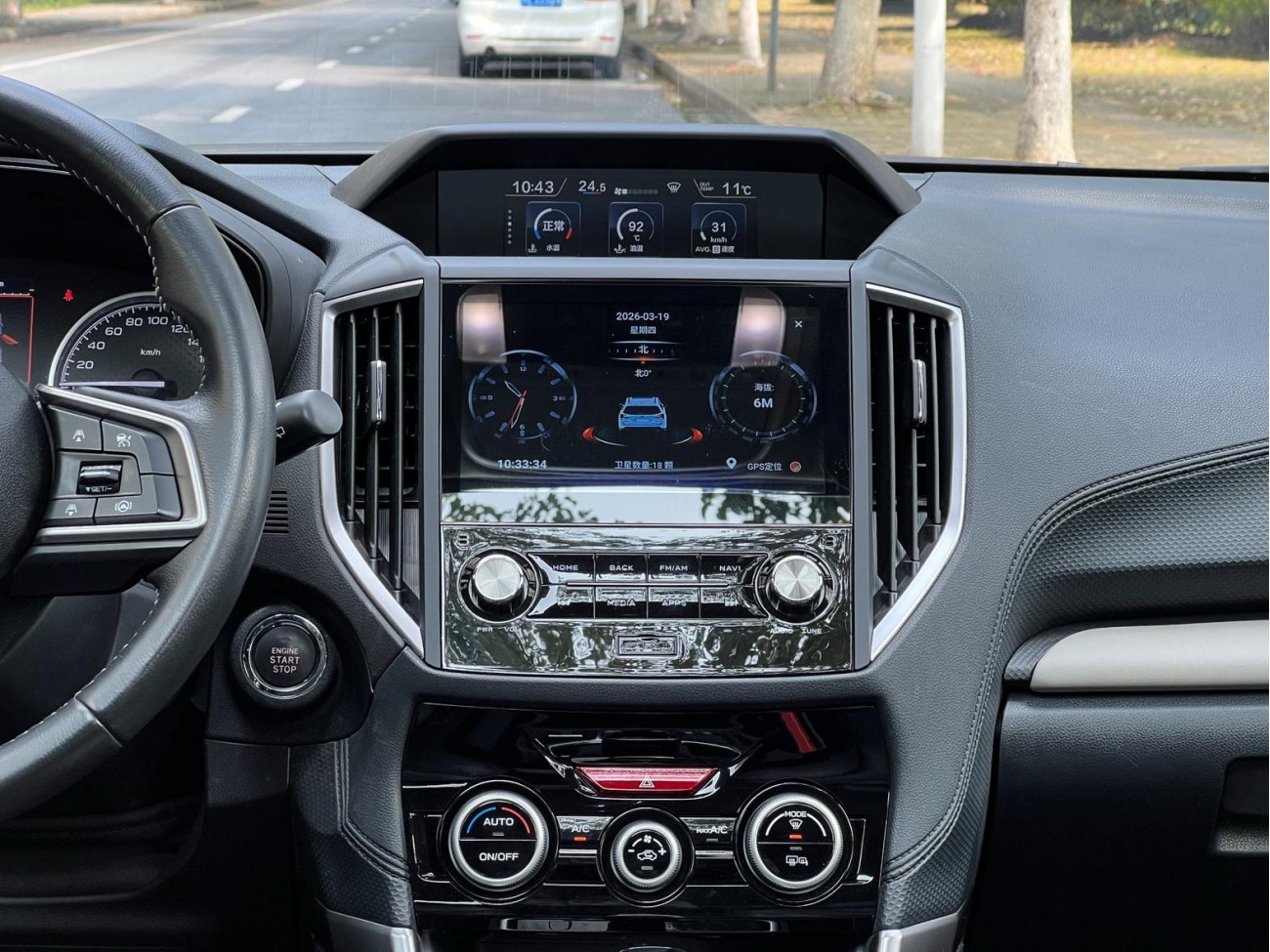 Subaru Forester 2022